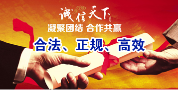 丰镇讨账公司